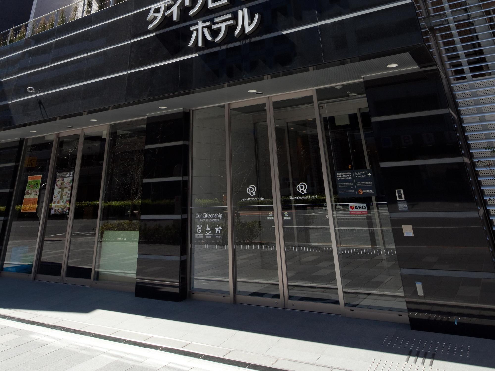 Hotel Daiwa Roynet Akabane